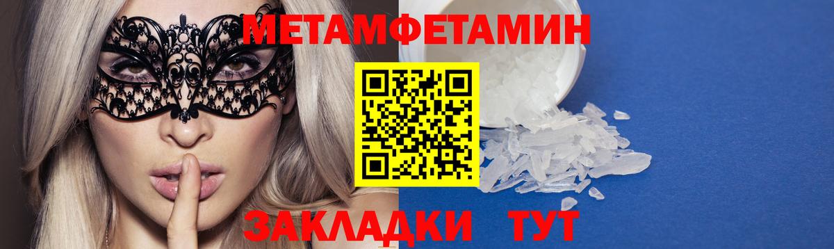 АМФЕТАМИН  АМФЕТАМИН Розовый  АМФЕТАМИН  Вход с VPN  mega маркетплейс  Буйнакск 