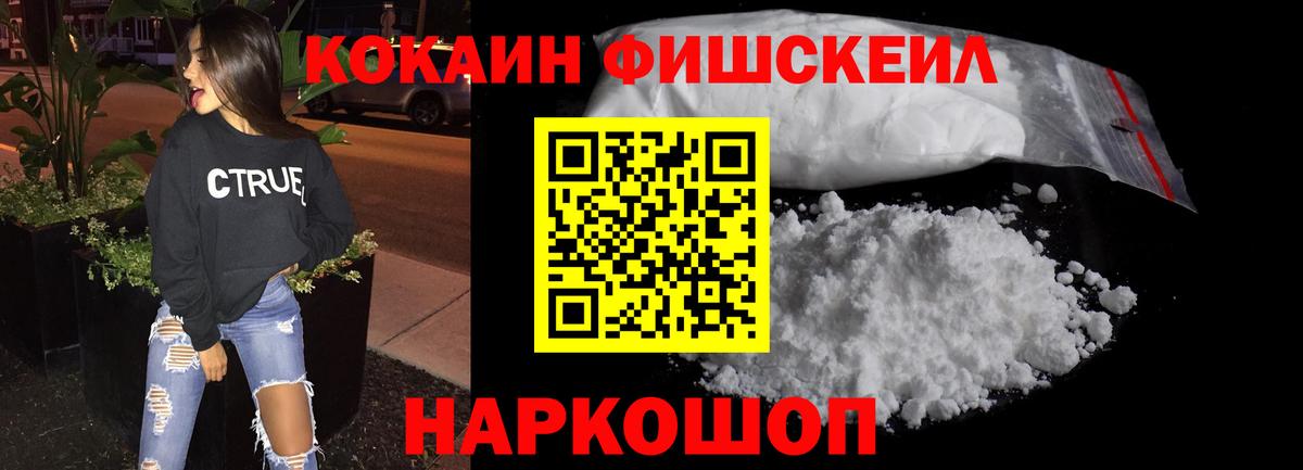 Cocaine 98%  Вход с VPN  Буйнакск  Кокаин Эквадор 
