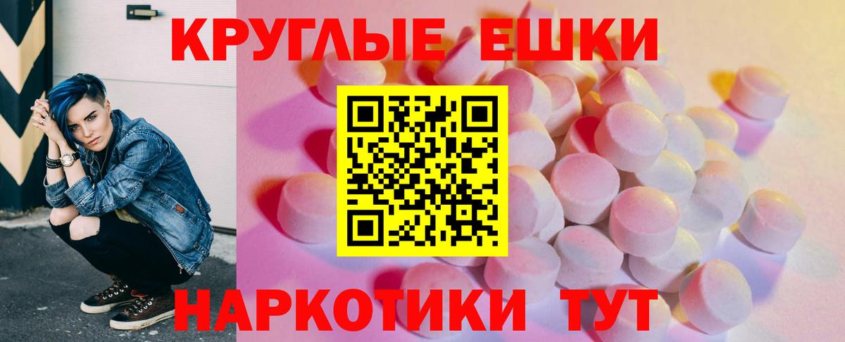 Экстази 280 MDMA Буйнакск