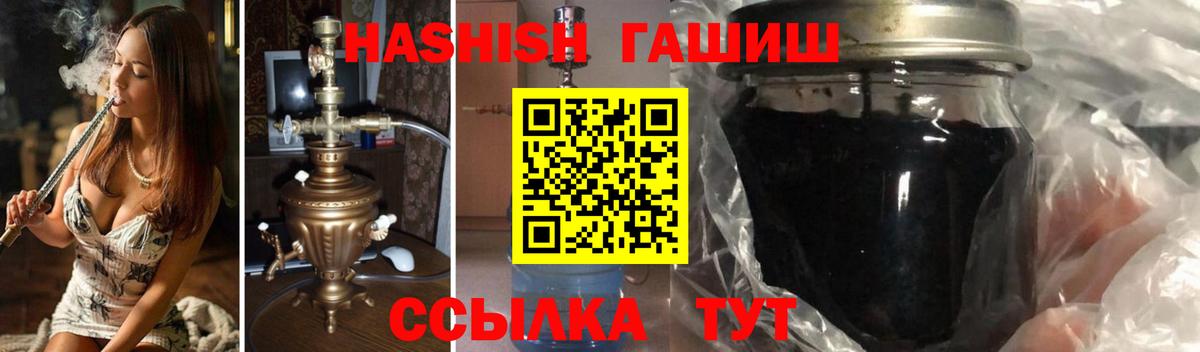 ГАШИШ  ГАШИШ индика сатива  Буйнакск  Вход с VPN  ГАШ AMNESIA HAZE 