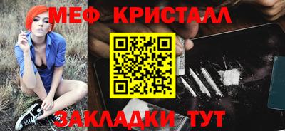 ешки Заволжье