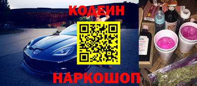 кокс Жуковский