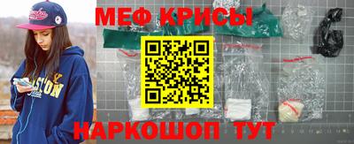 кокс Жуковский