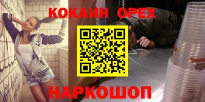 ешки Заволжье