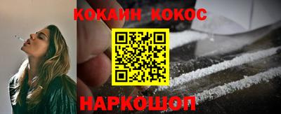 кокс Жуковский