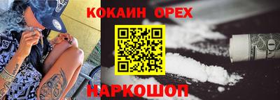 ешки Заволжье