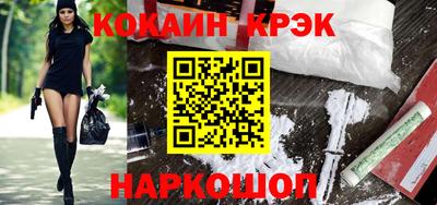кокс Жуковский