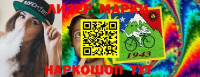 альфа пвп Заводоуковск