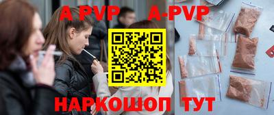 альфа пвп Заводоуковск