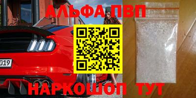 ешки Заволжье