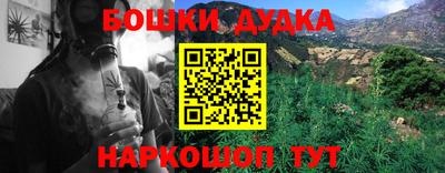 кокс Жуковский