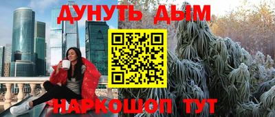 кокс Жуковский
