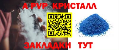 ешки Заволжье