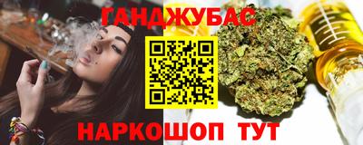 кокс Жуковский