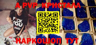 ешки Заволжье