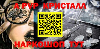 альфа пвп Заводоуковск