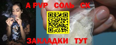 ешки Заволжье