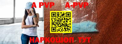 альфа пвп Заводоуковск