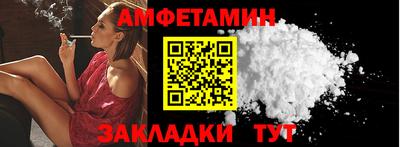 альфа пвп Заводоуковск