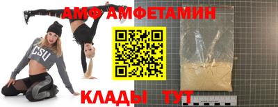 альфа пвп Заводоуковск