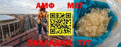 кокс Жуковский