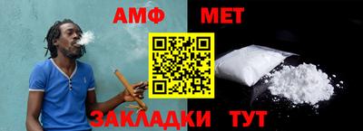 альфа пвп Заводоуковск
