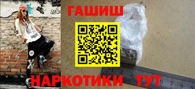 кокс Жуковский