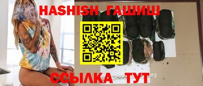 ешки Заволжье