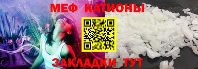 ешки Заволжье
