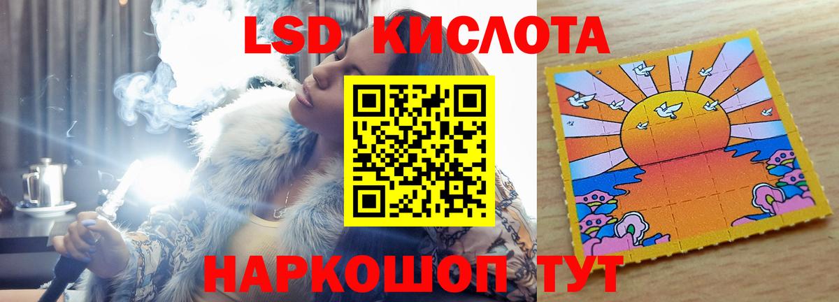 LSD-25 экстази кислота  Вход с VPN  Буйнакск  LSD-25 экстази кислота 