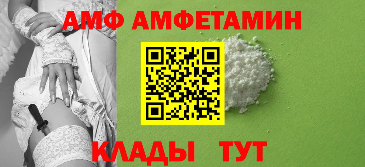 Метамфетамин винт  Вход с VPN  Буйнакск 