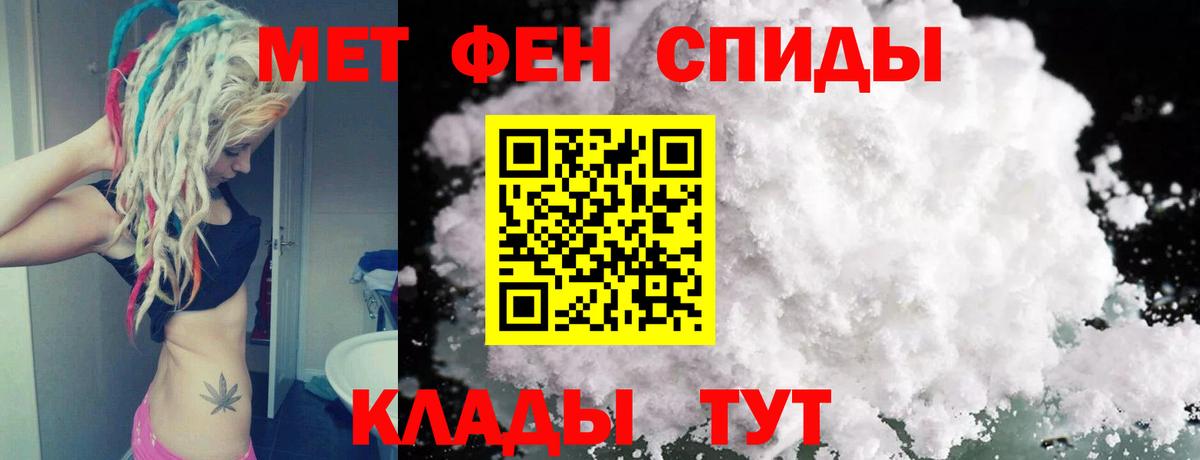 Метамфетамин кристалл Буйнакск
