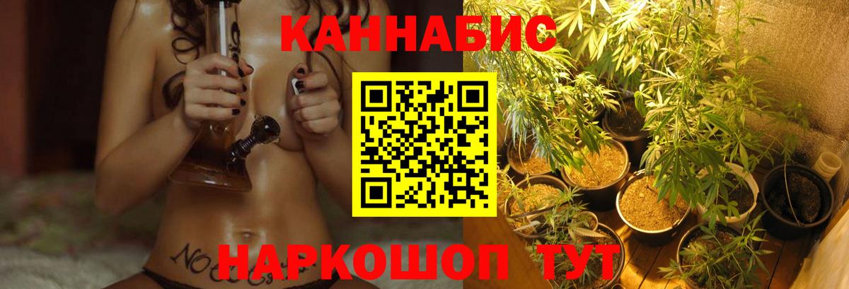 МАРИХУАНА SATIVA & INDICA  Вход с VPN  Буйнакск  Бошки марихуана ГИДРОПОН 